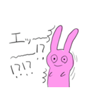なんかおもしろいウサギ（個別スタンプ：19）