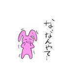 なんかおもしろいウサギ（個別スタンプ：20）
