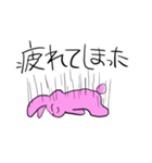 なんかおもしろいウサギ（個別スタンプ：21）