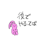 なんかおもしろいウサギ（個別スタンプ：26）
