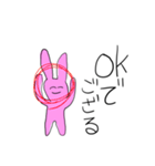 なんかおもしろいウサギ（個別スタンプ：27）