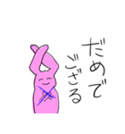 なんかおもしろいウサギ（個別スタンプ：28）