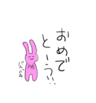 なんかおもしろいウサギ（個別スタンプ：30）