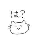 猫ちゃんすたんぷ（個別スタンプ：1）
