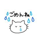 猫ちゃんすたんぷ（個別スタンプ：3）