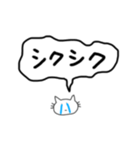 猫ちゃんすたんぷ（個別スタンプ：5）