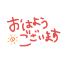 手書きのようです。（個別スタンプ：1）