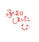 手書きのようです。（個別スタンプ：2）