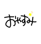 手書きのようです。（個別スタンプ：11）
