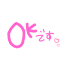 手書きのようです。（個別スタンプ：12）