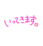 手書きのようです。（個別スタンプ：17）