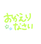 手書きのようです。（個別スタンプ：18）