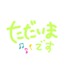 手書きのようです。（個別スタンプ：20）