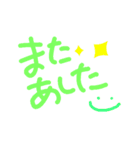 手書きのようです。（個別スタンプ：24）