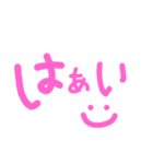 手書きのようです。（個別スタンプ：27）