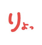 手書きのようです。（個別スタンプ：32）