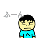 へーぼんのスタンプ！（個別スタンプ：1）