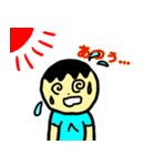 へーぼんのスタンプ！（個別スタンプ：8）