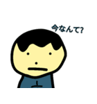 へーぼんのスタンプ！（個別スタンプ：16）