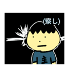 へーぼんのスタンプ！（個別スタンプ：18）