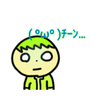 へーぼんのスタンプ！（個別スタンプ：22）