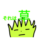 へーぼんのスタンプ！（個別スタンプ：23）