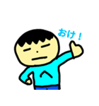 へーぼんのスタンプ！（個別スタンプ：24）