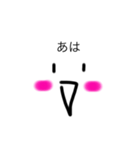 もちもちもちりん（個別スタンプ：1）