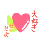 小学生が作ったシリーズ★コビトちゃん（個別スタンプ：13）