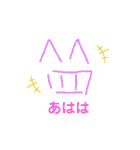 ぺいい（個別スタンプ：38）