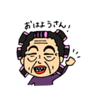 大阪のおばあちゃん（個別スタンプ：8）