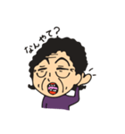 大阪のおばあちゃん（個別スタンプ：9）