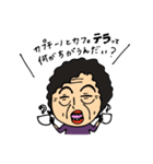 大阪のおばあちゃん（個別スタンプ：11）
