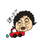 大阪のおばあちゃん（個別スタンプ：14）