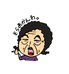 大阪のおばあちゃん（個別スタンプ：15）