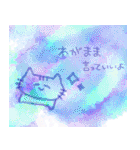 消えない透明、nyanko（個別スタンプ：4）