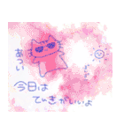 消えない透明、nyanko（個別スタンプ：6）