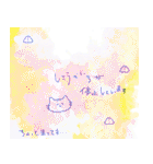 消えない透明、nyanko（個別スタンプ：34）