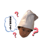 河本家の日常（個別スタンプ：8）