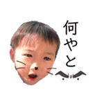 河本家の日常（個別スタンプ：9）