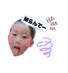 河本家の日常（個別スタンプ：16）