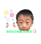 河本家の日常（個別スタンプ：17）