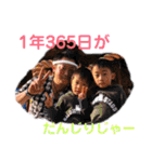 河本家の日常（個別スタンプ：25）