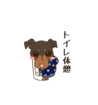 ミニピン家族の稼業（個別スタンプ：3）