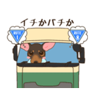 ミニピン家族の稼業（個別スタンプ：6）