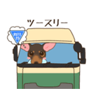 ミニピン家族の稼業（個別スタンプ：7）