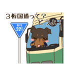 ミニピン家族の稼業（個別スタンプ：9）