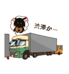 ミニピン家族の稼業（個別スタンプ：10）