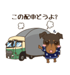 ミニピン家族の稼業（個別スタンプ：13）