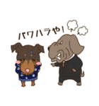 ミニピン家族の稼業（個別スタンプ：17）